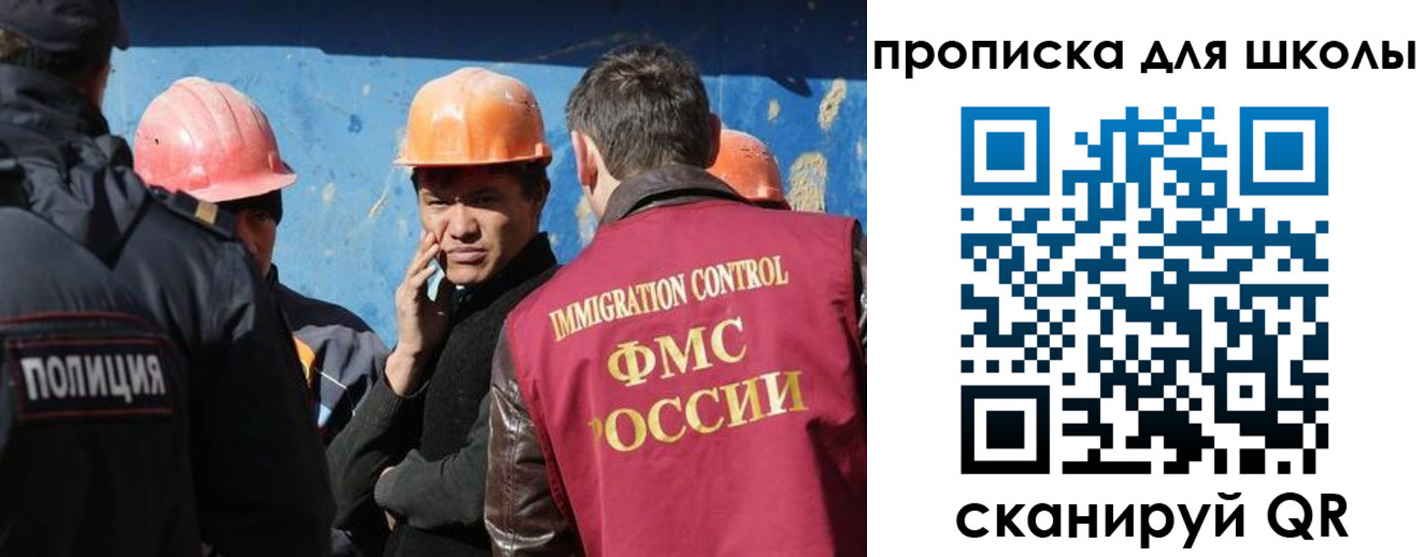 временная регистрация собственник в Московской области